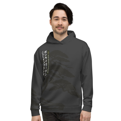 Charcoal Hooded Sweatshirt from New England Bonsai Gardens