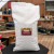 Tinyroots Horticultural American Pumice in 18L Bag